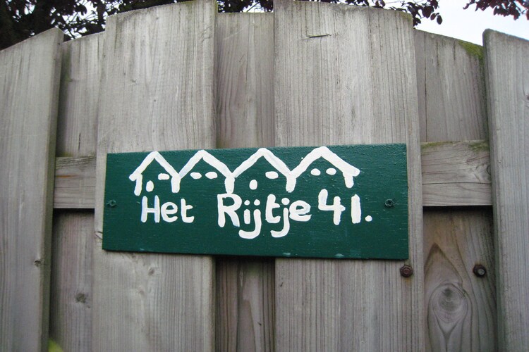 Holiday house Het Rijtje 41 (122128), De Kwakel, , North Holland, Netherlands, picture 2