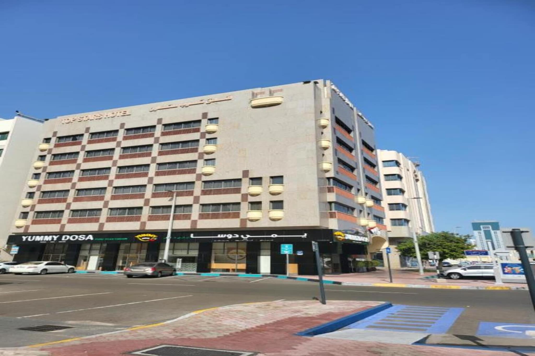 Experience comfort and convenience at Cozy Twin Stay | Top Stars Hotel Comfort, ideally located just a 5-minute walk from the stunning Corniche promenade. Offering a cozy and relaxing retreat, this hotel is perfect for both business and leisure travelers seeking a budget-friendly yet comfortable stay in Abu Dhabi._x000D_
_x000D_
Each air-conditioned room is thoughtfully designed with carpeted floors, a flat-screen TV, a fridge, and a safety deposit box for your convenience. Guests can also enjoy complimentary Wi-Fi throughout the property. The hotel features a 24-hour front desk and an elevator, ensuring ease of access and round-the-clock assistance._x000D_
_x000D_
With Madinat Zayed Shopping Centre within walking distance and the iconic Sheikh Zayed Mosque just a 20-minute drive away, the hotel's prime location makes it an excellent choice for exploring Abu Dhabi. Additionally, Abu Dhabi International Airport is only 25 minutes away, making travel seamless._x000D_
_x000D_
Couples particularly appreciate the location, giving it a high rating of 8.4 for a two-person trip. Whether you're visiting for a short getaway or an extended stay, Cozy Twin Stay | Top Stars Hotel Comfort promises a pleasant and hassle-free experience.