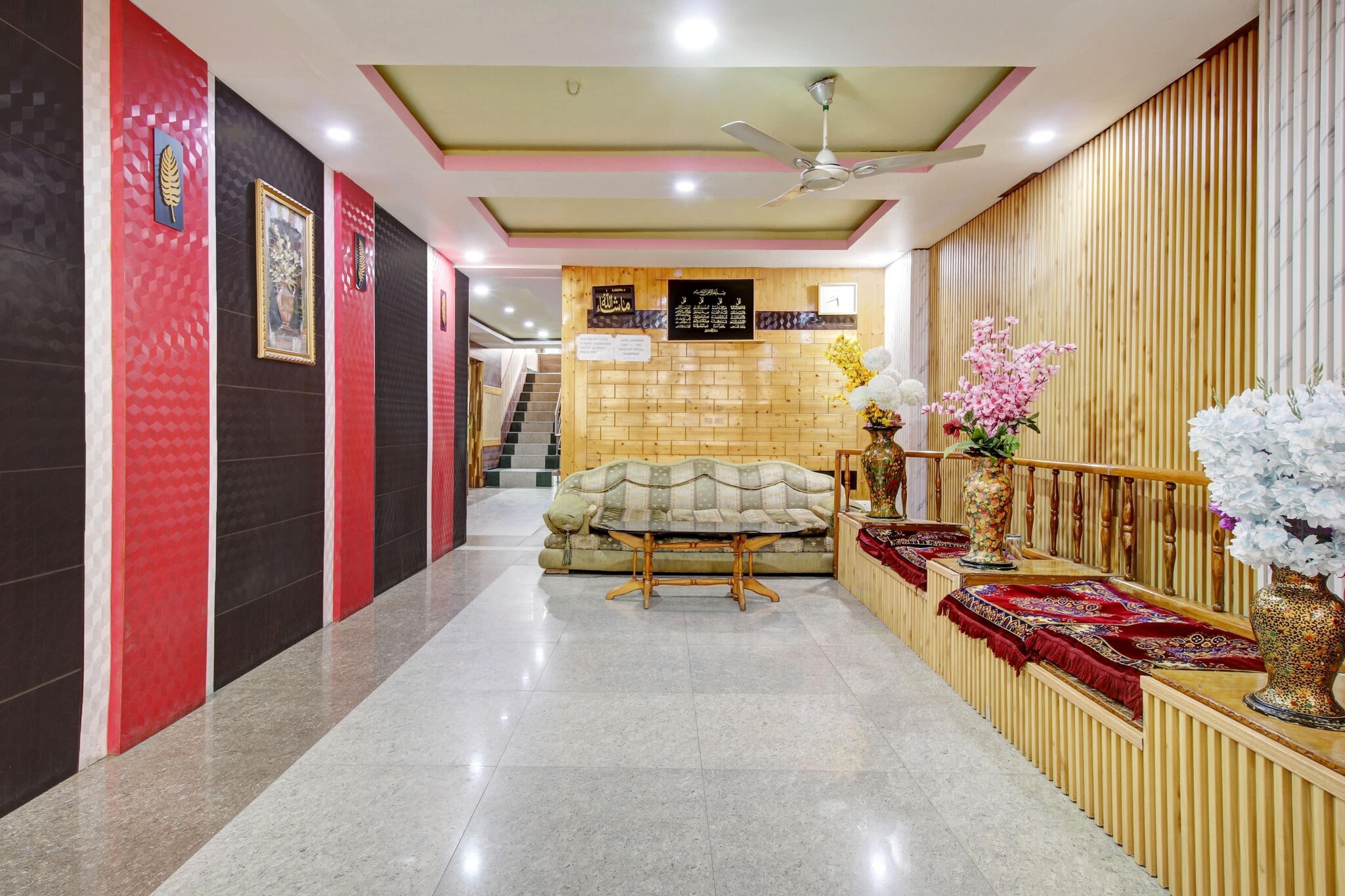 Super Collection O Rajbagh