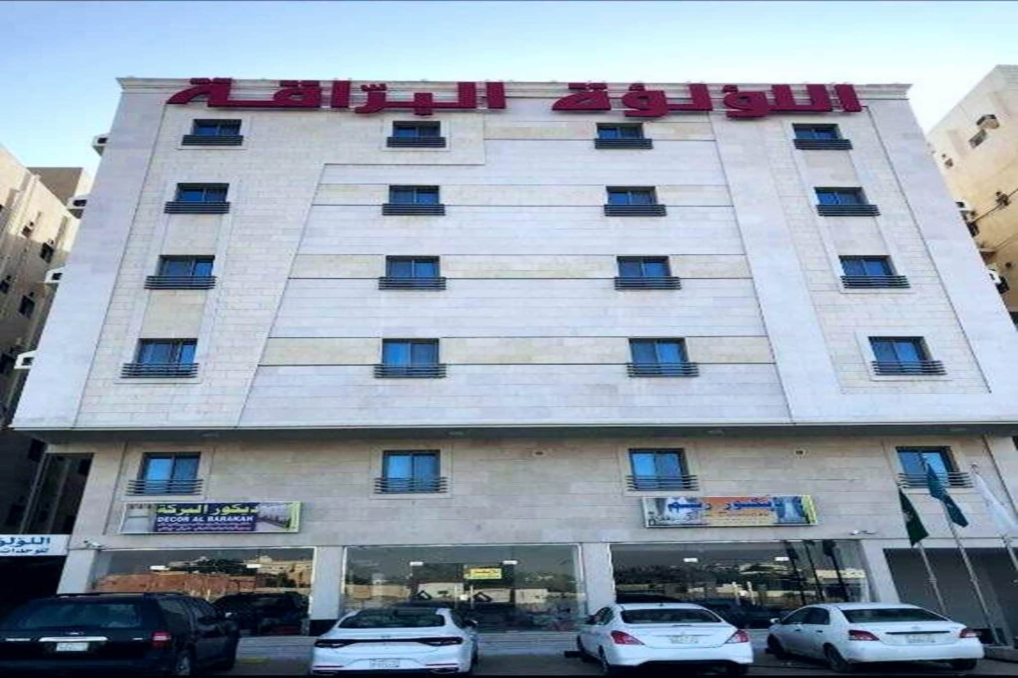 Luxurious 1-Bedroom Apartment in AR Rawabi