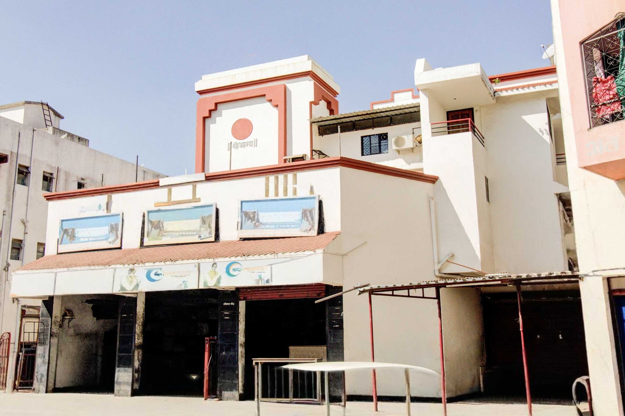 Collection O Nashik Bus Station