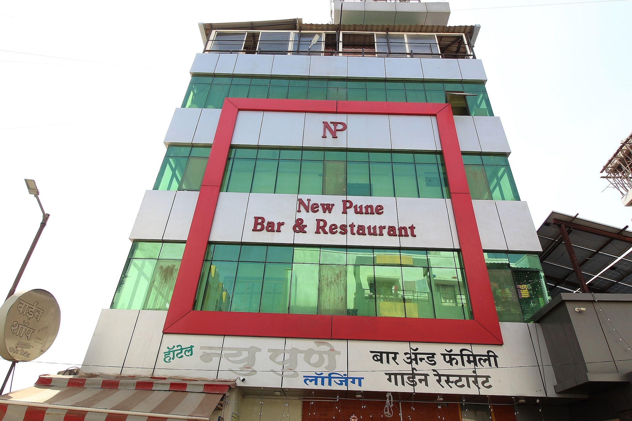 Hotel O New Pune