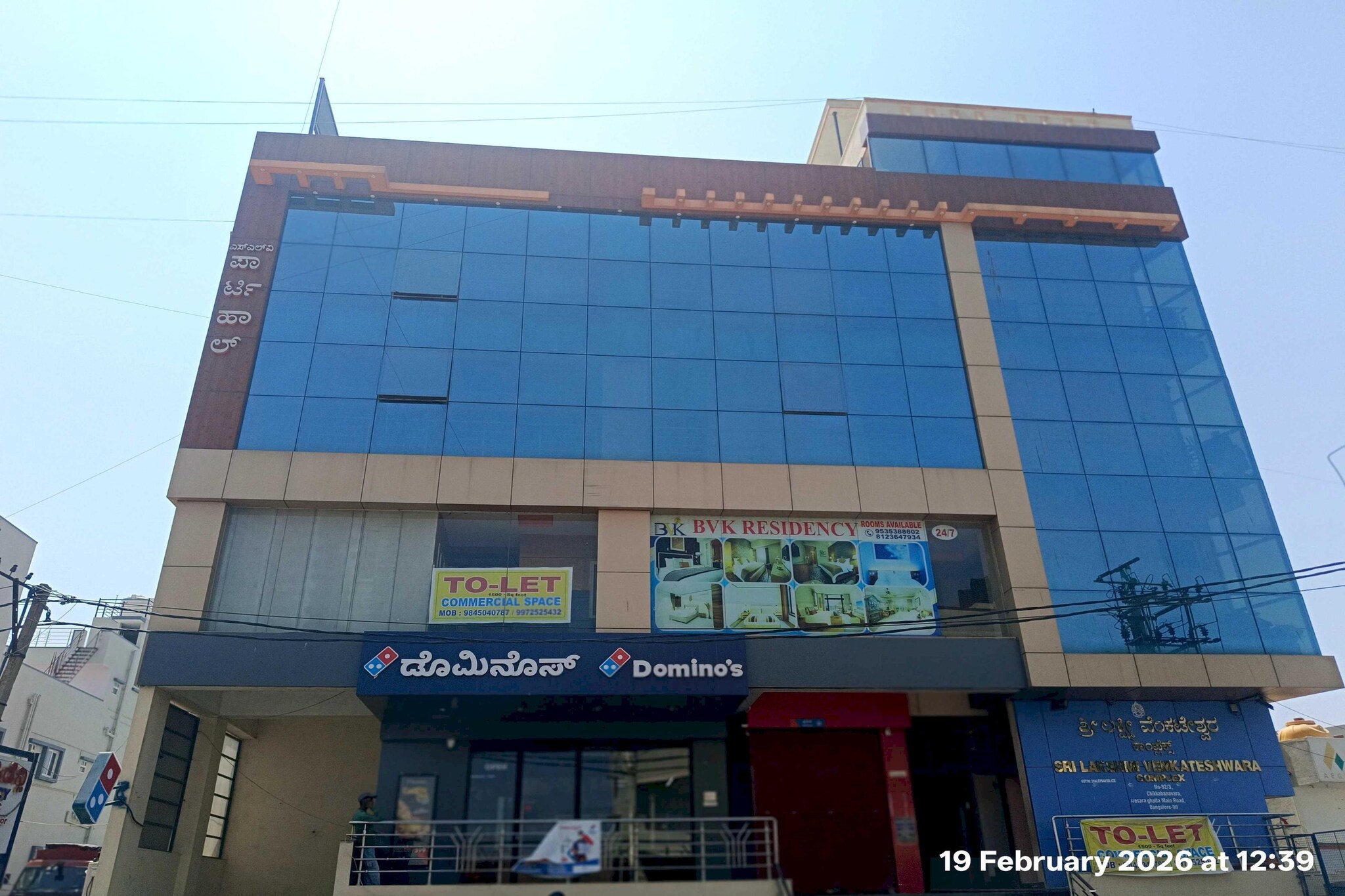 Hotel O Chikkabanavara Lakeview Bangalore