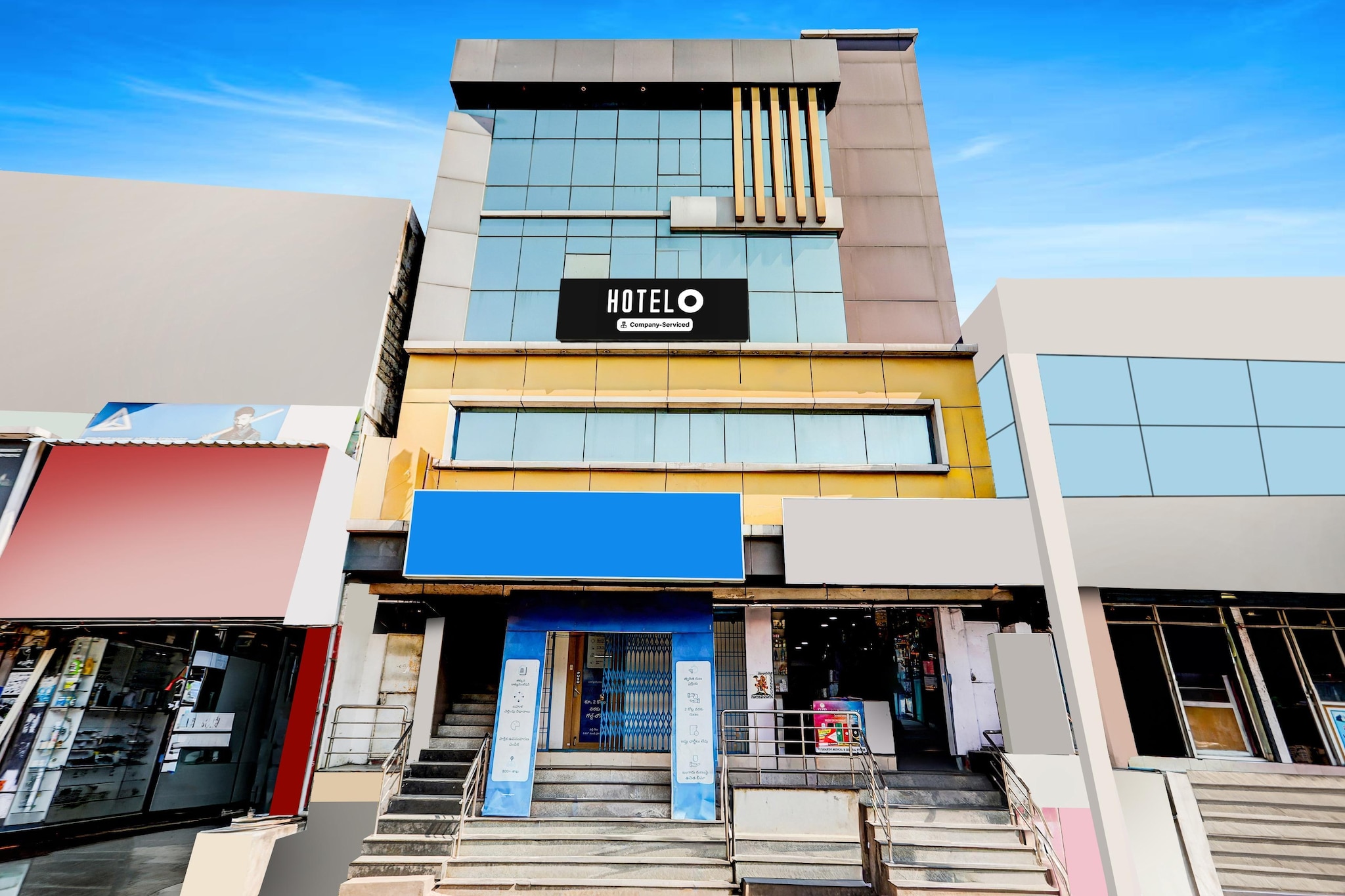 Super Hotel O Rajahmundry