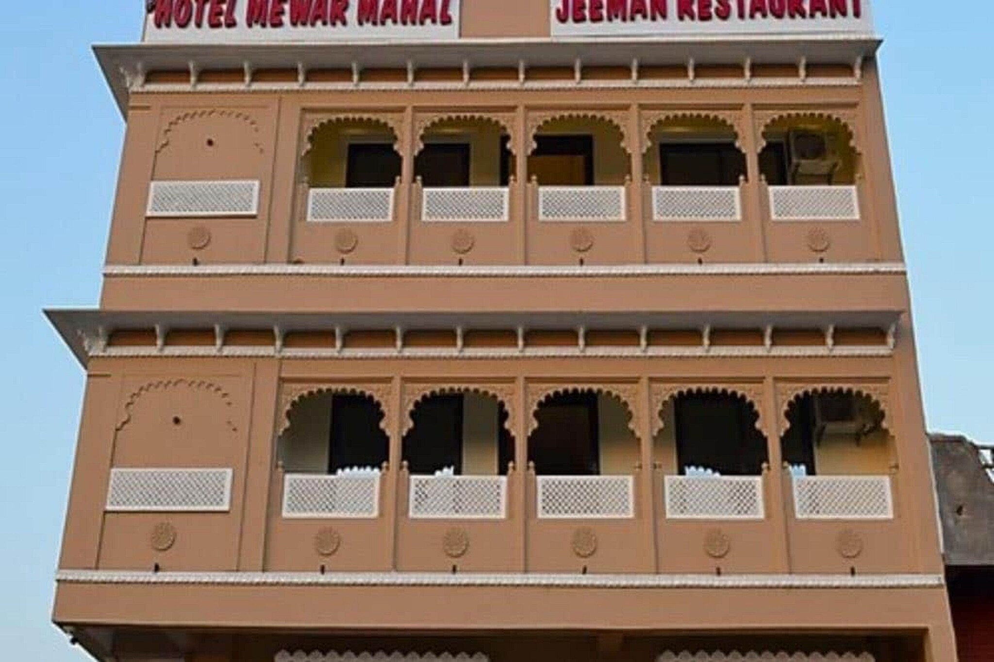 Collection Office Formerly Mewar Mahal