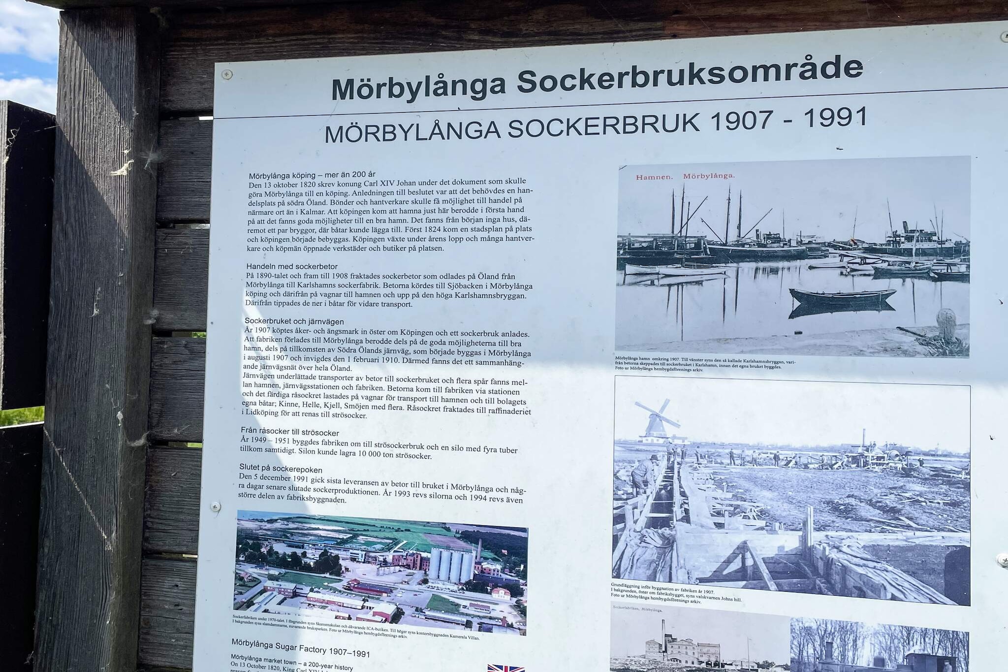 5 sterren vakantie huis in MÖRBYLÅNGA - Niet-getagd